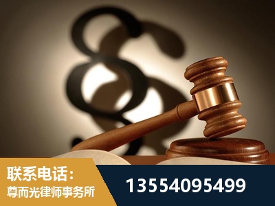 奉节-顶尖律师团队