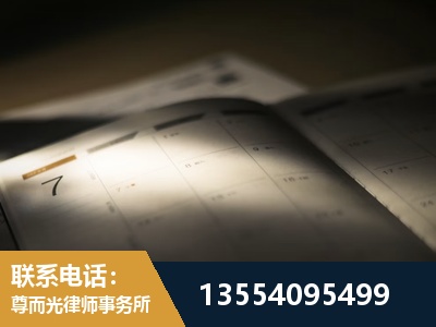 奉节-故意伤害罪辩护律师