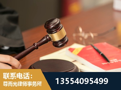 奉节-工伤赔偿律师
