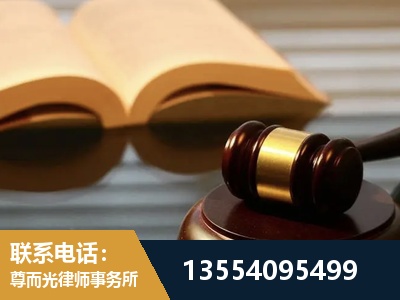 奉节-离婚财产分割律师