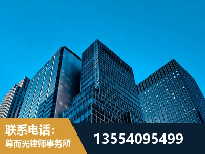 奉节-刑事案件律师