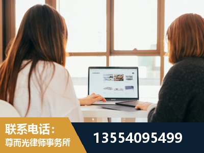 奉节-工伤认定律师