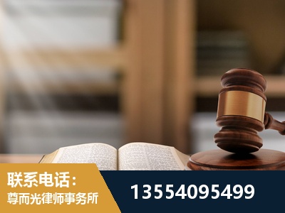奉节-劳动仲裁律师