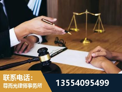 奉节-婚内出轨离婚律师