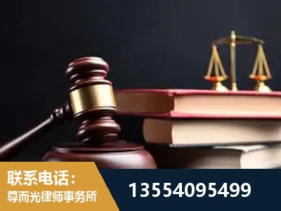 奉节-独创办案方法论 + 三级质控