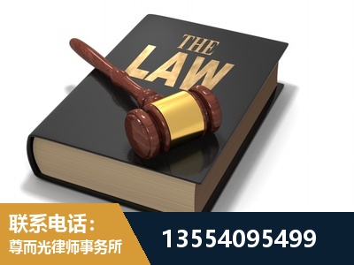 奉节-"法律 + 新媒体" 融合创新